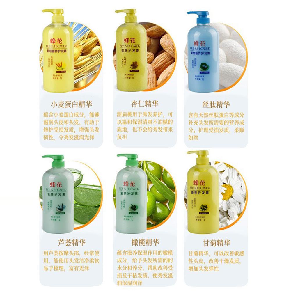 蜂花护发素蛋白柔顺护理焗油膏止痒改善干枯毛燥发膜滋润保湿养发 - 图2