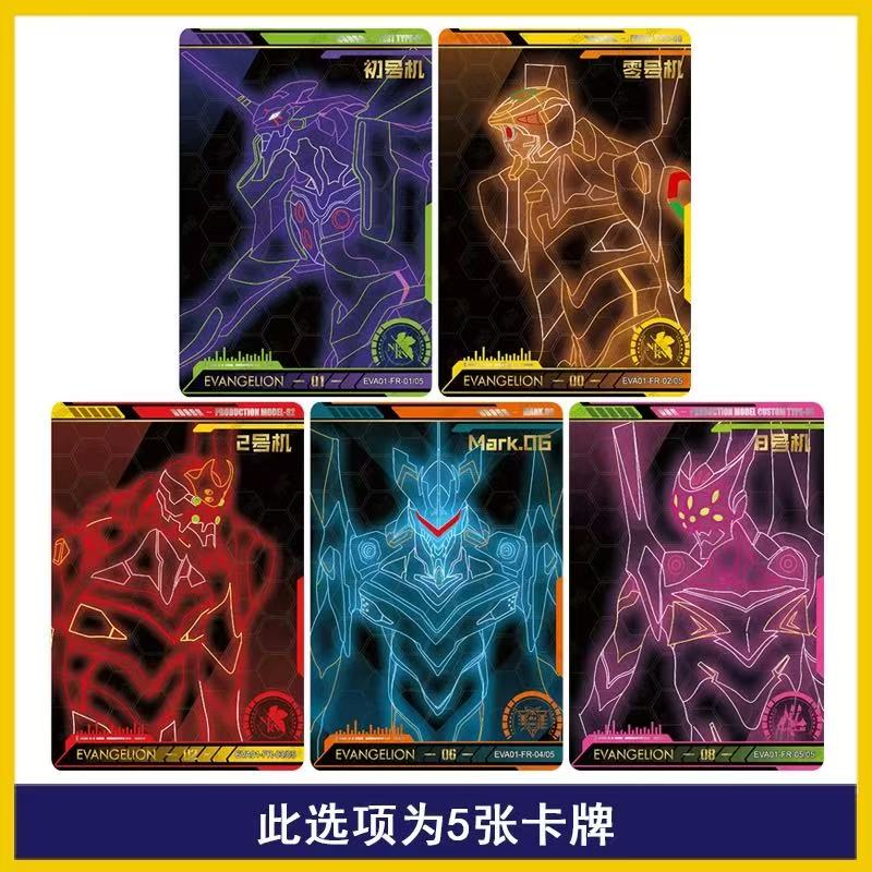 卡游新世纪福音战士EVA开端XR绫波丽CR明日香ZR卡片fr卡UR卡AR卡 - 图1