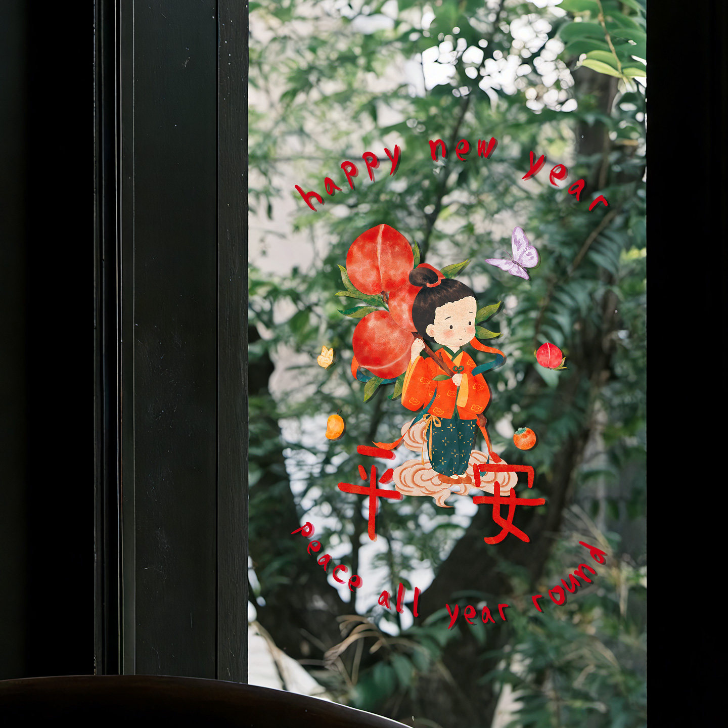 窗花窗贴厨房玻璃静电贴纸2026马年新房乔迁新年装饰蒸蒸日上福字,淘宝优惠券,粉丝福利购,淘宝优惠卷