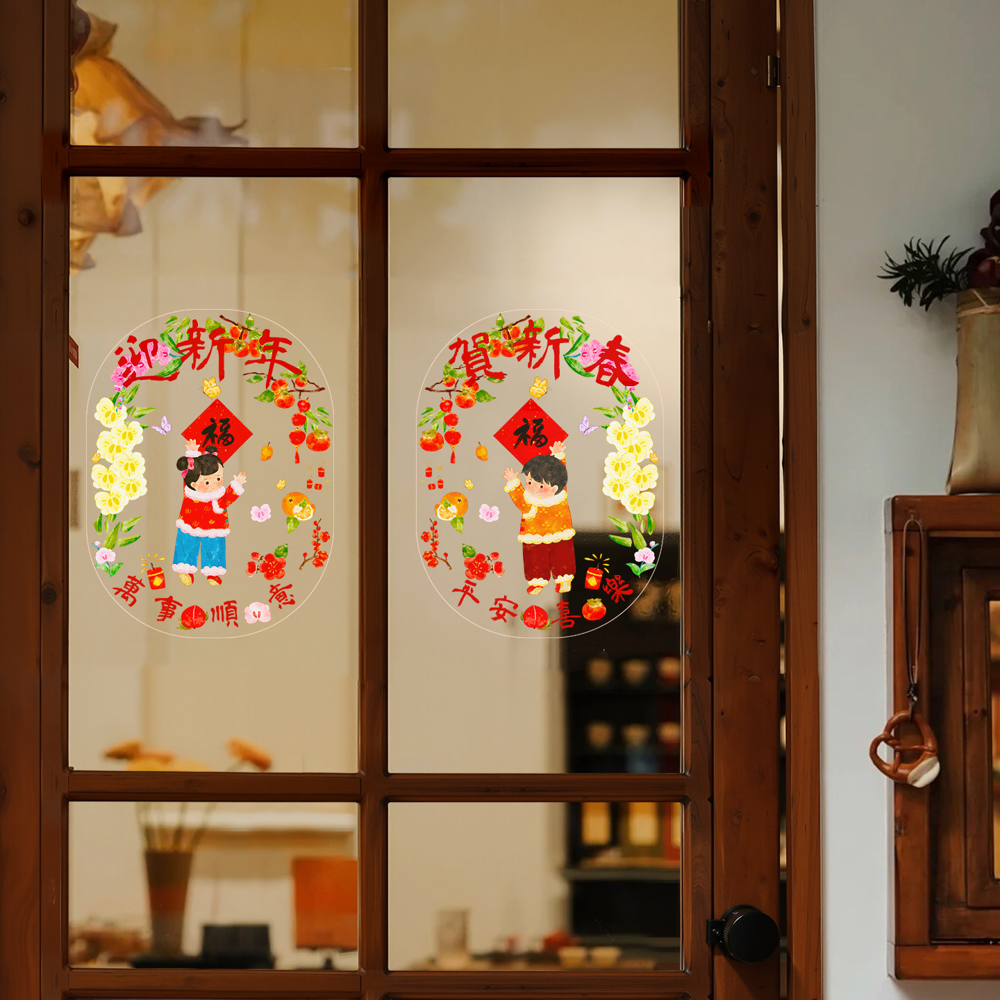 窗花窗贴厨房玻璃静电贴纸2026马年新房乔迁新年装饰蒸蒸日上福字,淘宝优惠券,粉丝福利购,淘宝优惠卷