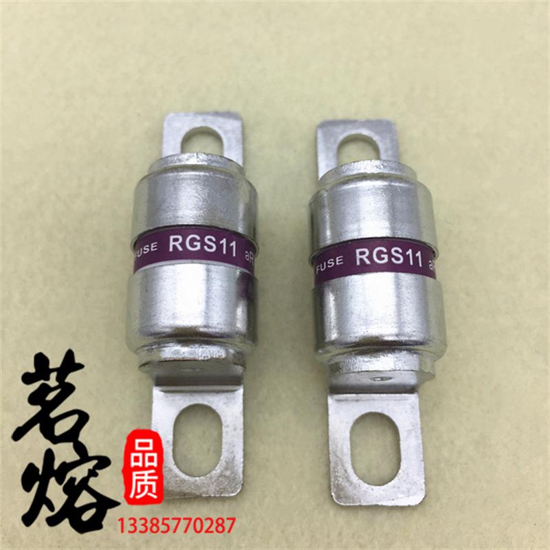 MRORGS11 快速熔断器160A150A125A100A80A75A63A50A40A35A32A - 图0