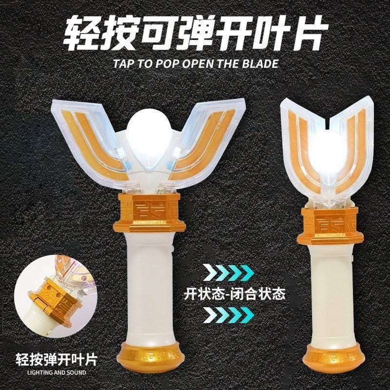 神光棒正版特迪迦奥特曼的变身器玩具黑暗光明迪加武器召唤器闪光 - 图2