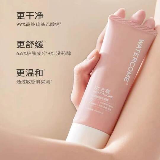 Water Kou hair removal cream for legs, armpits and arm skin