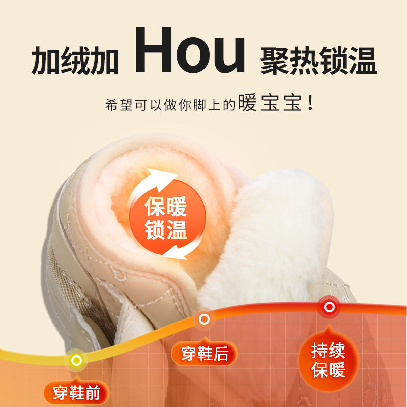 冬季男宝宝雪地靴儿童加绒棉鞋小童学步鞋1-3-6岁女童鞋软底鞋潮2,淘宝优惠券,粉丝福利购,淘宝优惠卷