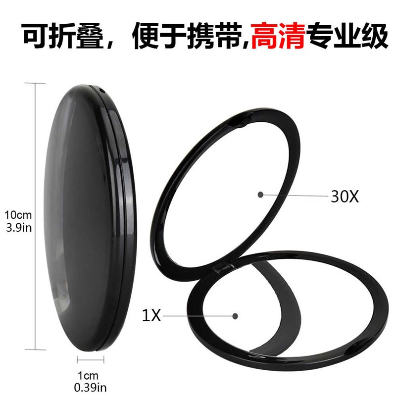 化妆放大镜3f0倍超高清专业便携双面镜翻盖手持镜圆形折叠镜子黑 - 图1