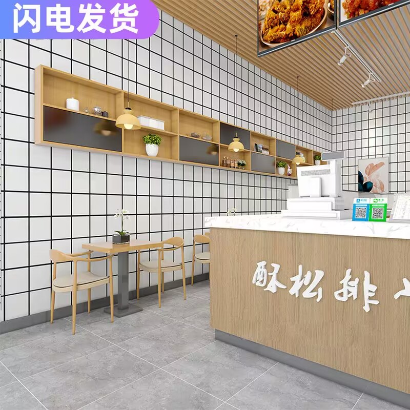 奶茶店专用餐饮店网红壁纸墙纸自粘高级感黑白方格子贴纸店铺装修