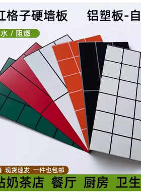 厨房贴纸防火防油排行榜第一