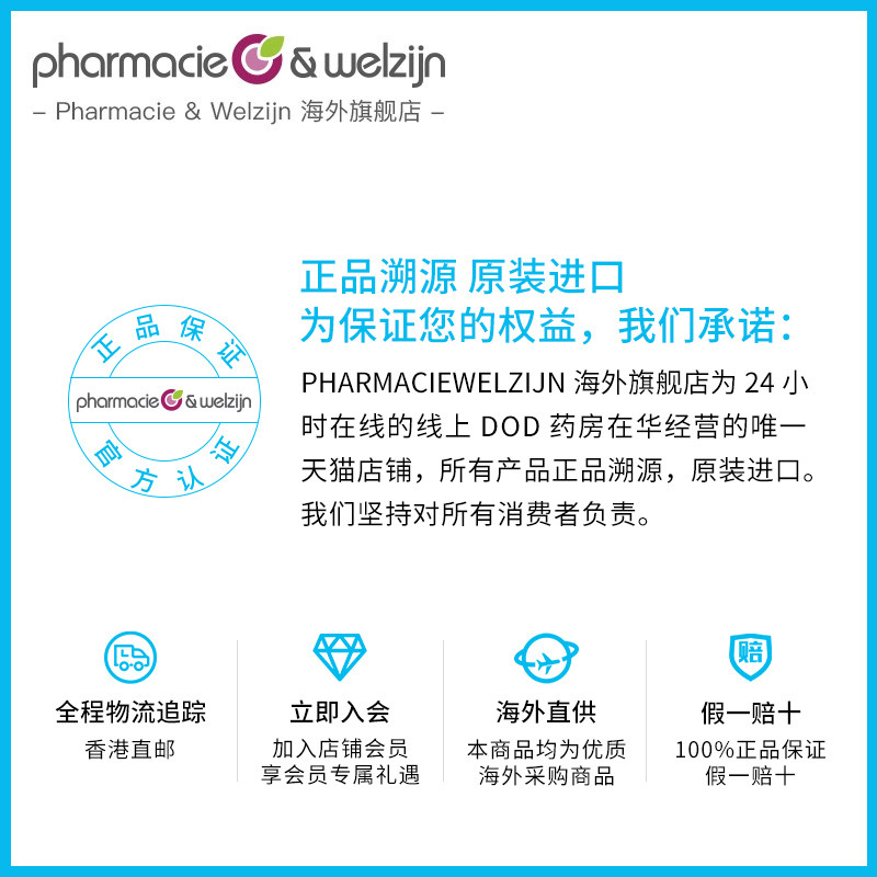 laprairie莱珀妮鱼子精华露精华水 PharmacieWelzijn海外旗舰化妆水/爽肤水