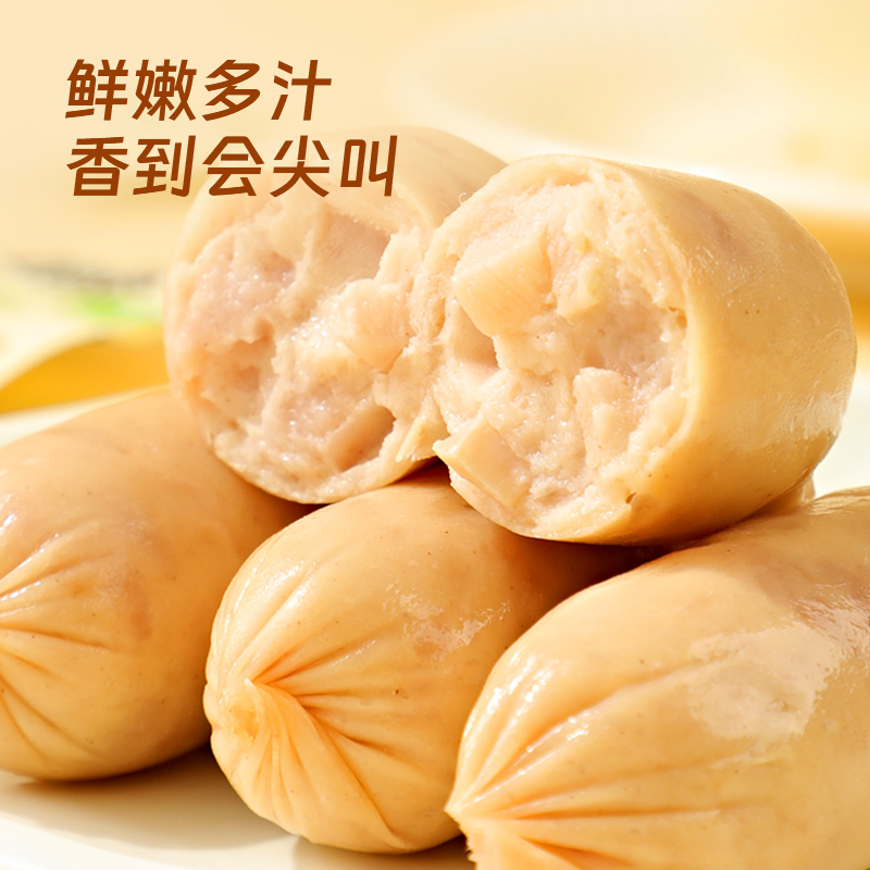 a1爱肉肉笋尖鸡肉肠官方旗舰店香辣笋干脆皮肠独立小包装解馋零食 - 图1