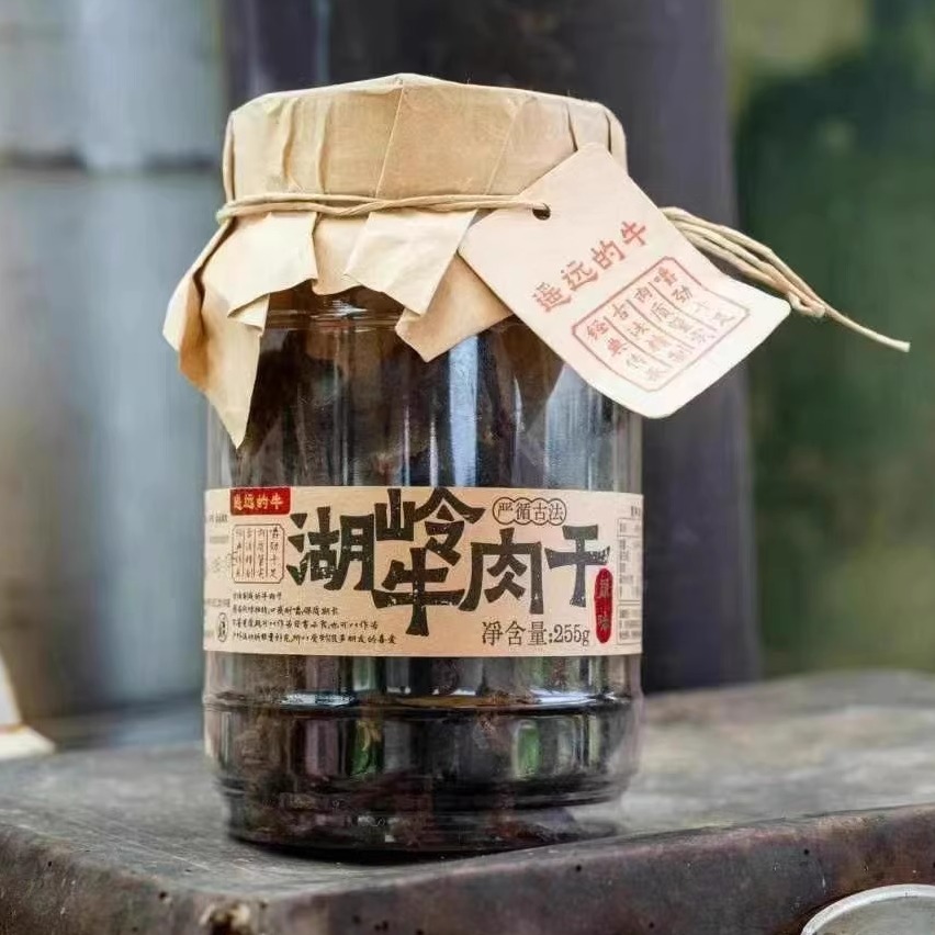 遥远的牛湖岭牛肉干牛肉片桶装罐原味香辣味肉质紧实嚼劲十足食品