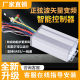 Sine wave controller 80v72v84v96v108v