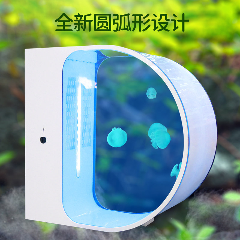 樱桃专业水母缸家庭桌面解压水族鱼缸中型活体专用水母养殖箱A22_虎窝淘