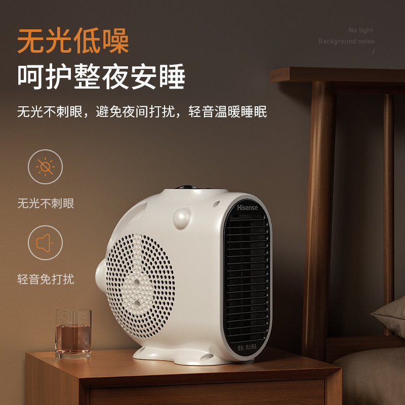 海信家用节能省电型小太阳暖气速热 海信环境电器暖风机/取暖器