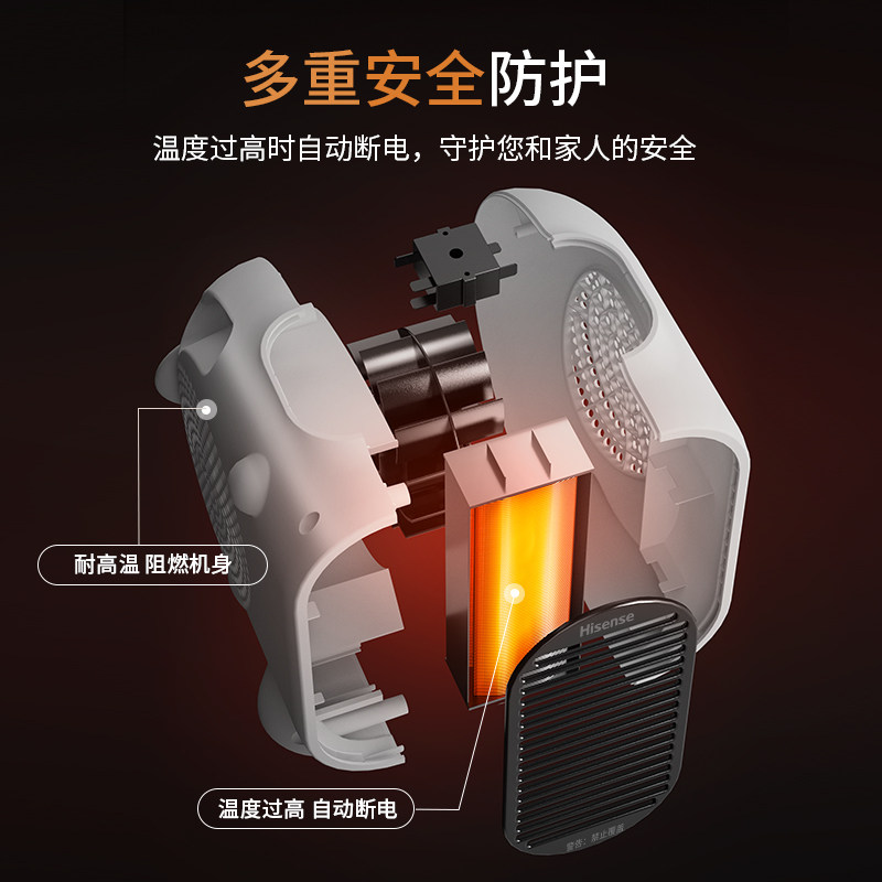 海信家用节能省电型小太阳暖气速热 海信环境电器暖风机/取暖器