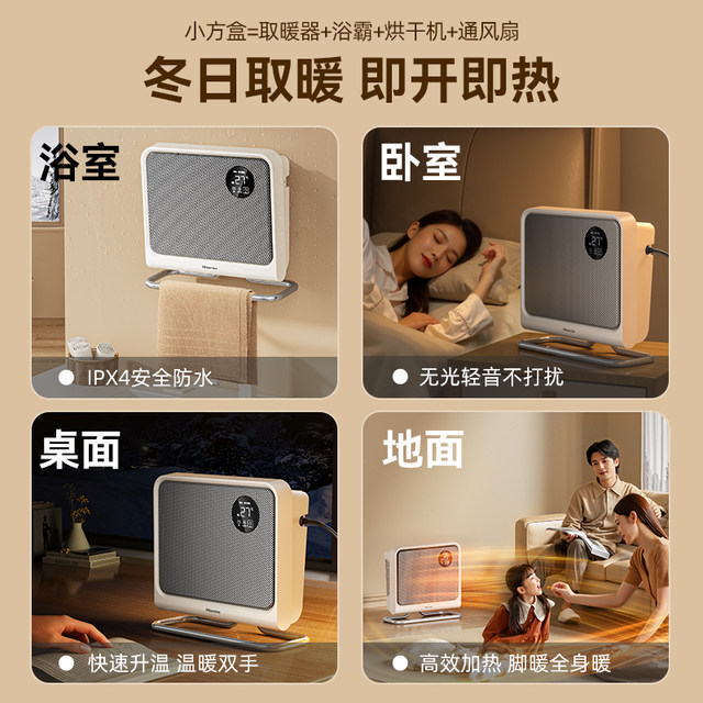 Hisense heater wall-mounted punch-free electric heater artifact