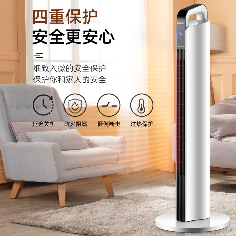 海信家用卧室浴室省器速热暖风机 海信环境电器暖风机/取暖器