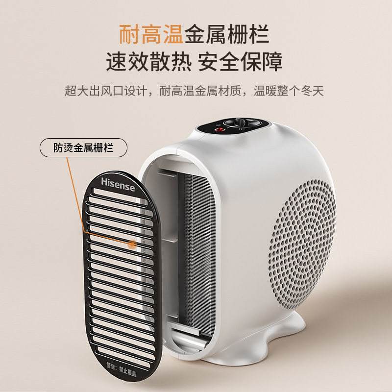 海信家用节能省电型小太阳暖气速热 海信环境电器暖风机/取暖器
