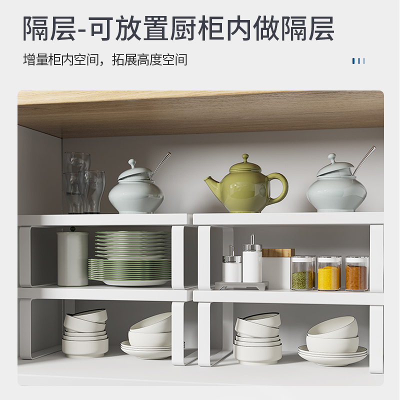 厨房调料架台面双层隔板家用碗盘锅具收纳储物架橱柜内分层置物架
