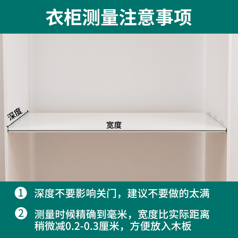 衣柜分层隔板置物架厨房收纳分隔层板柜子分层架橱柜内鞋柜里隔断 - 图3