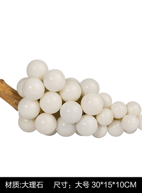 现代简约轻奢白色葡萄摆件大理石