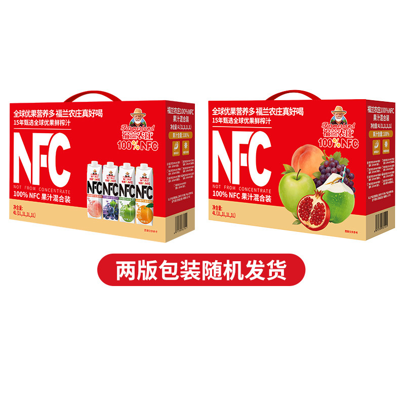 福兰农庄果汁100%nfc1L*4纯果蔬汁橙汁苹果汁葡萄汁无添加饮品