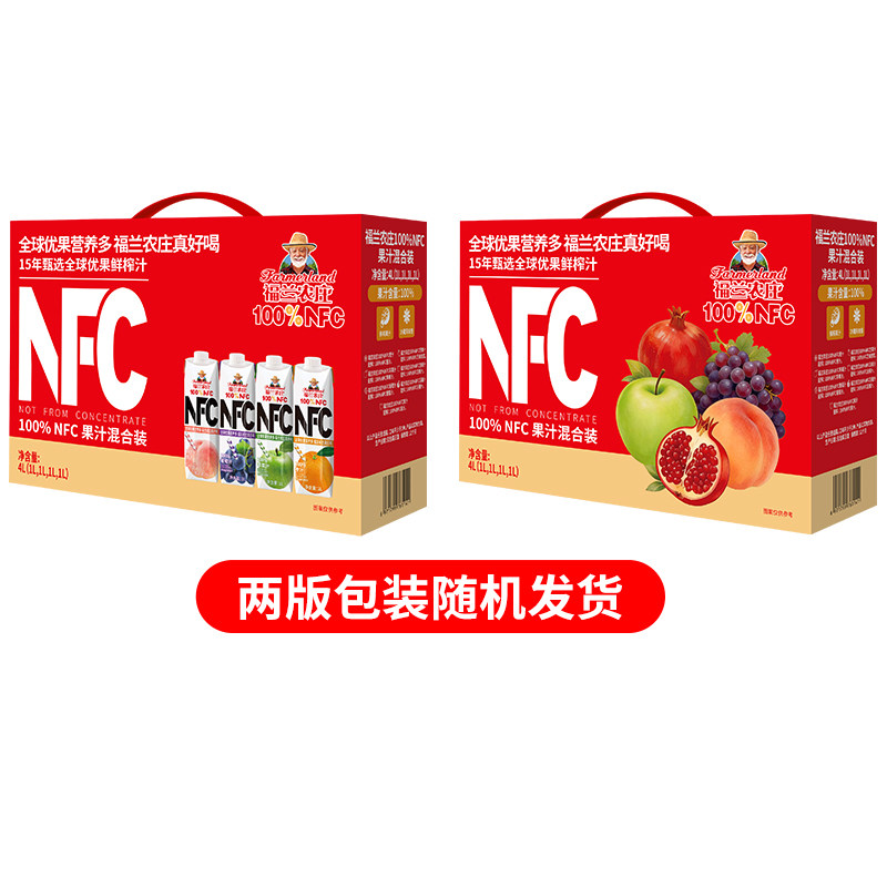 福兰农庄果汁100%nfc1L*4纯果蔬汁橙汁苹果汁葡萄汁无添加饮品