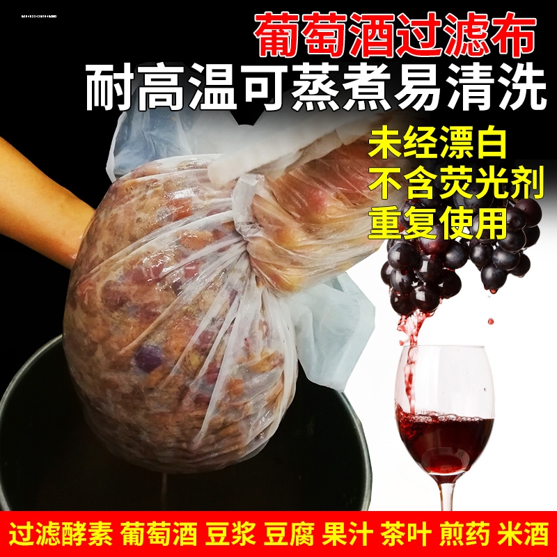 大号一次性中药煎药袋调料煲汤袋隔渣袋卤料包袋无纺布过滤袋 - 图1