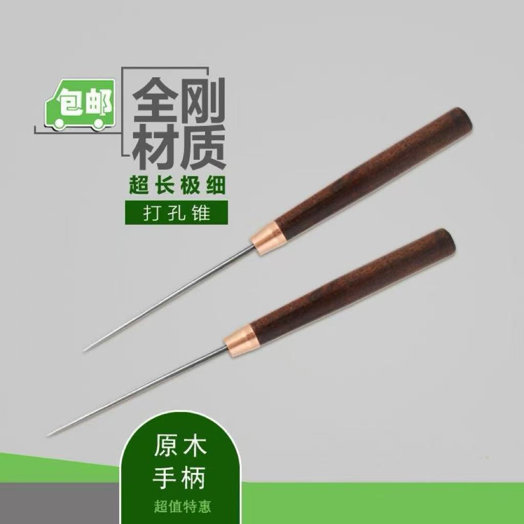 实木普洱茶刀超细茶针细长福鼎白茶开茶器撬茶工具茶锥茶钳茶剪 - 图2