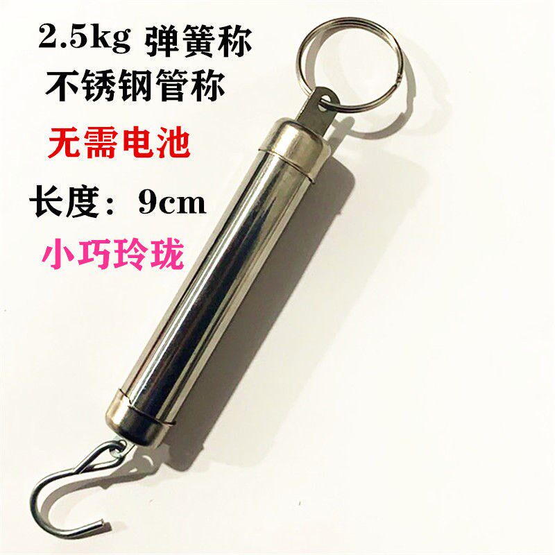 弹簧秤勾秤便携手提称老式计量称买菜秤5kg10kg15kg30公斤50公斤_虎窝淘