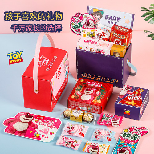 儿童礼物生日派对伴手礼十岁礼盒幼儿园小朋友全班分享零食玩具 - 图2