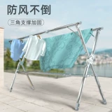 Складная вешалка, складной стенд, сушилка