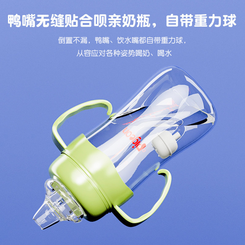 贝亲奶瓶配件鸭嘴吸管嘴水杯头手柄 迪纪奶嘴/安抚奶嘴