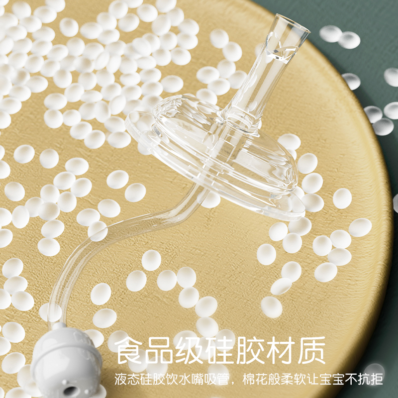 适配贝亲奶瓶配件鸭嘴吸管嘴水杯头手柄奶嘴重力球瓶盖中间环通用