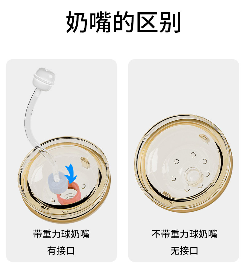 适配可么多奶嘴吸管嘴鸭嘴7cm吸管 迪纪奶嘴/安抚奶嘴