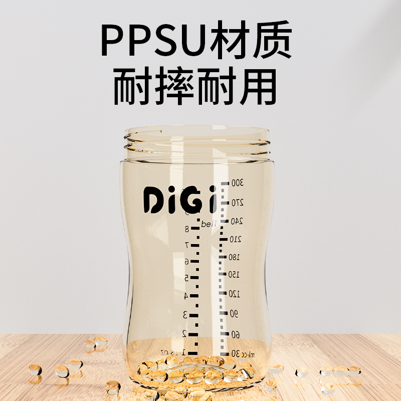 迪纪大宝宝奶瓶新生婴儿1岁以上防胀气德国ppsu品牌耐摔吸管杯