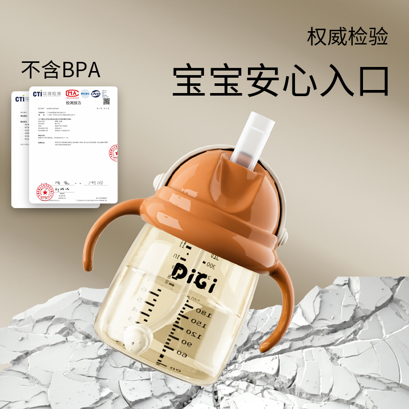 ppsu奶瓶吸管杯大宝宝一岁以上喝水喝奶通用护齿不呛奶品牌耐摔