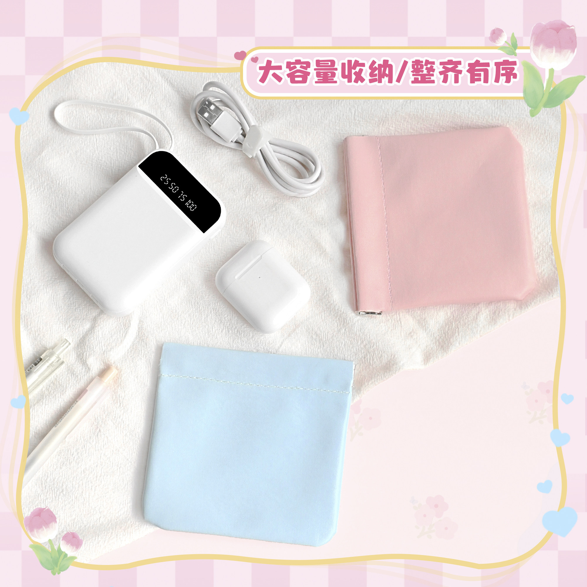 自动闭合 弹片 数据线收纳包/盒/袋 u盘蓝牙耳机充电器 数码 便携,淘宝优惠券,粉丝福利购,淘宝优惠卷