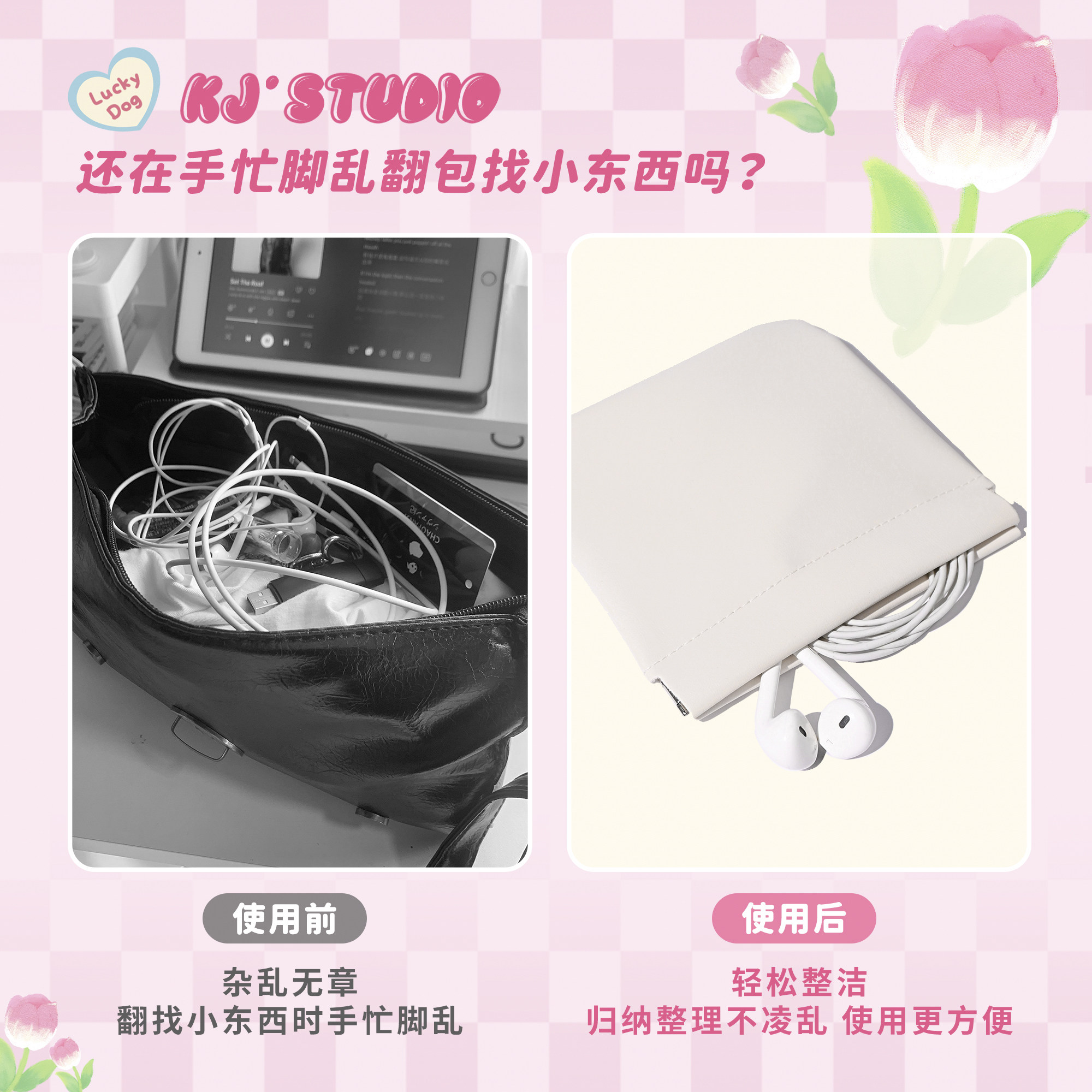 自动闭合 弹片 数据线收纳包/盒/袋 u盘蓝牙耳机充电器 数码 便携,淘宝优惠券,粉丝福利购,淘宝优惠卷