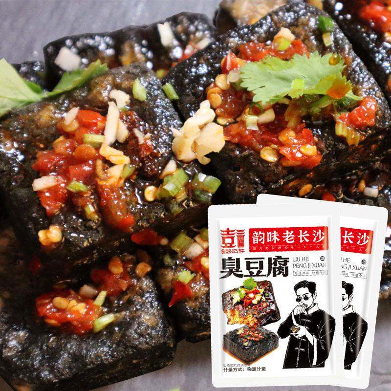  冠鲜悠面筋制品