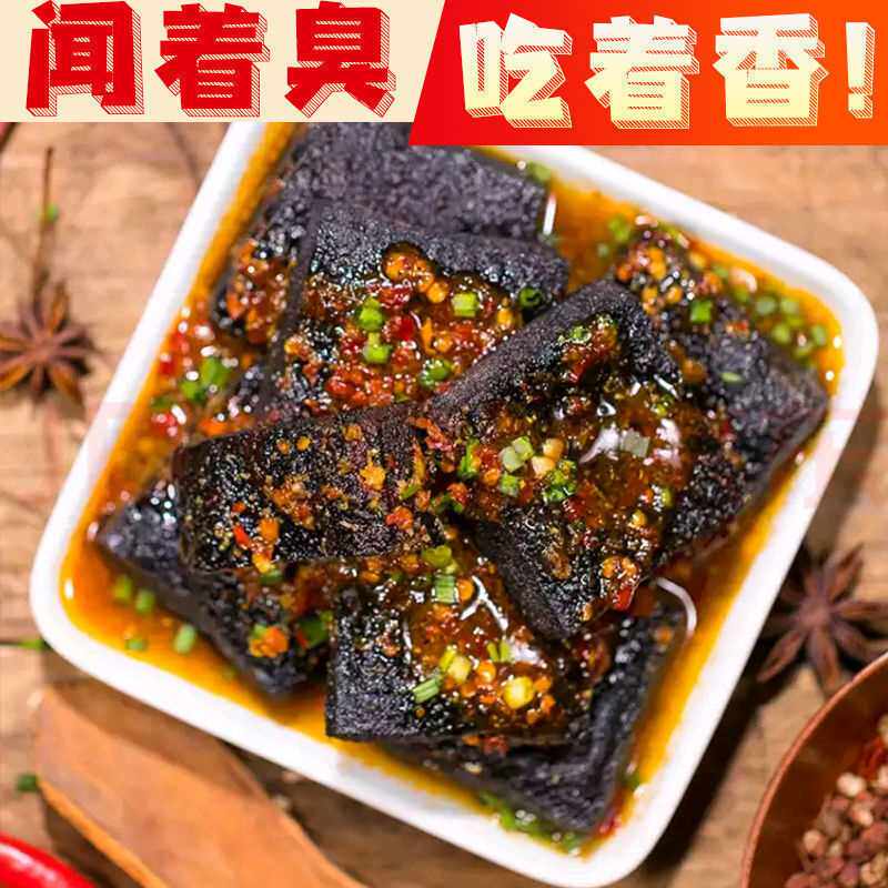  冠鲜悠面筋制品