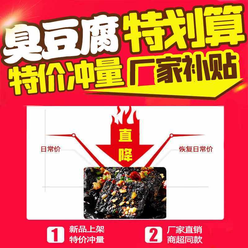  冠鲜悠面筋制品