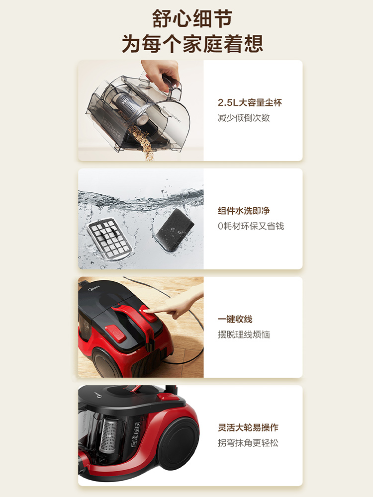 美的卧式吸尘器家用大吸力小型大功率超强力美缝吸尘机猫毛有线C6
