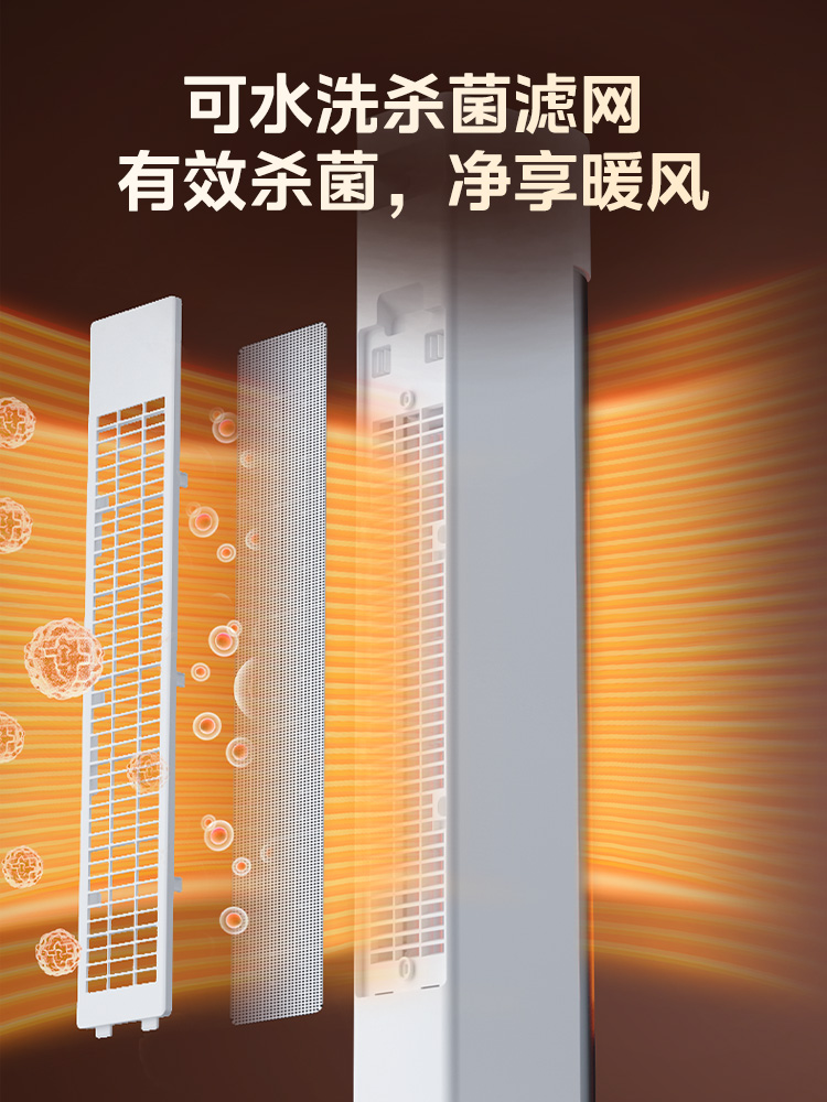 美的石墨烯取暖器2024新款家用暖风机节能速热冬季电暖气冷暖两用