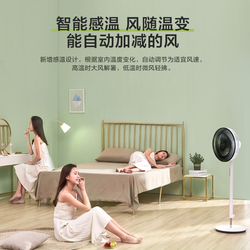 美的家用静音七叶遥控定时落地扇 美的慢跑蜗牛电风扇