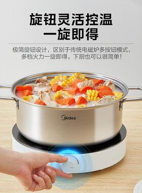 美的电磁炉小型迷你家用灶火锅