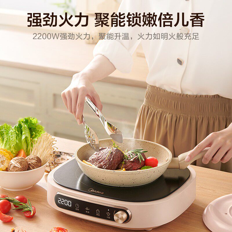 美的家用爆炒智能炒菜煲汤电陶炉 美的慢跑蜗牛电磁炉/陶炉