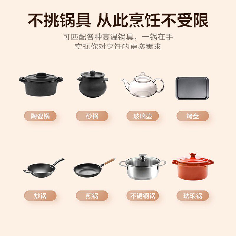 美的家用爆炒智能炒菜煲汤电陶炉 美的慢跑蜗牛电磁炉/陶炉