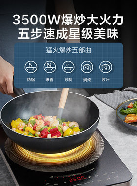 美的3000W大功率电磁炉新款
