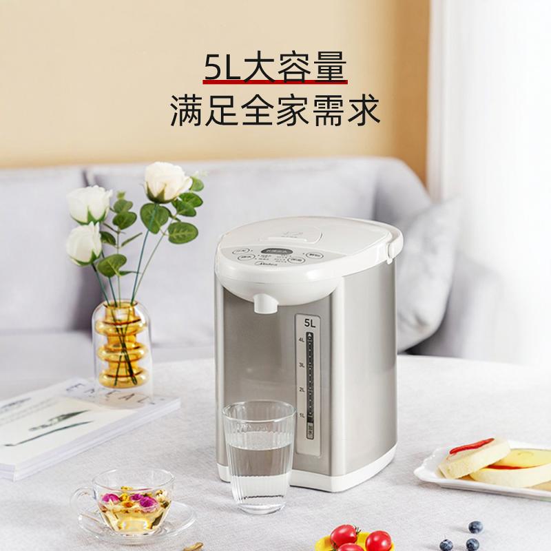 美的热水壶5L大容量保温热水瓶304不锈钢多段温控烧水壶双层防烫