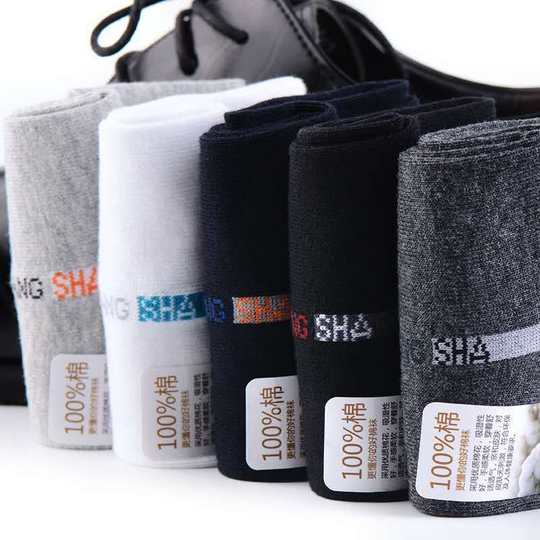 浪莎正品6双纯棉男士袜子四季春秋款中筒袜子男袜纯棉商务防臭袜